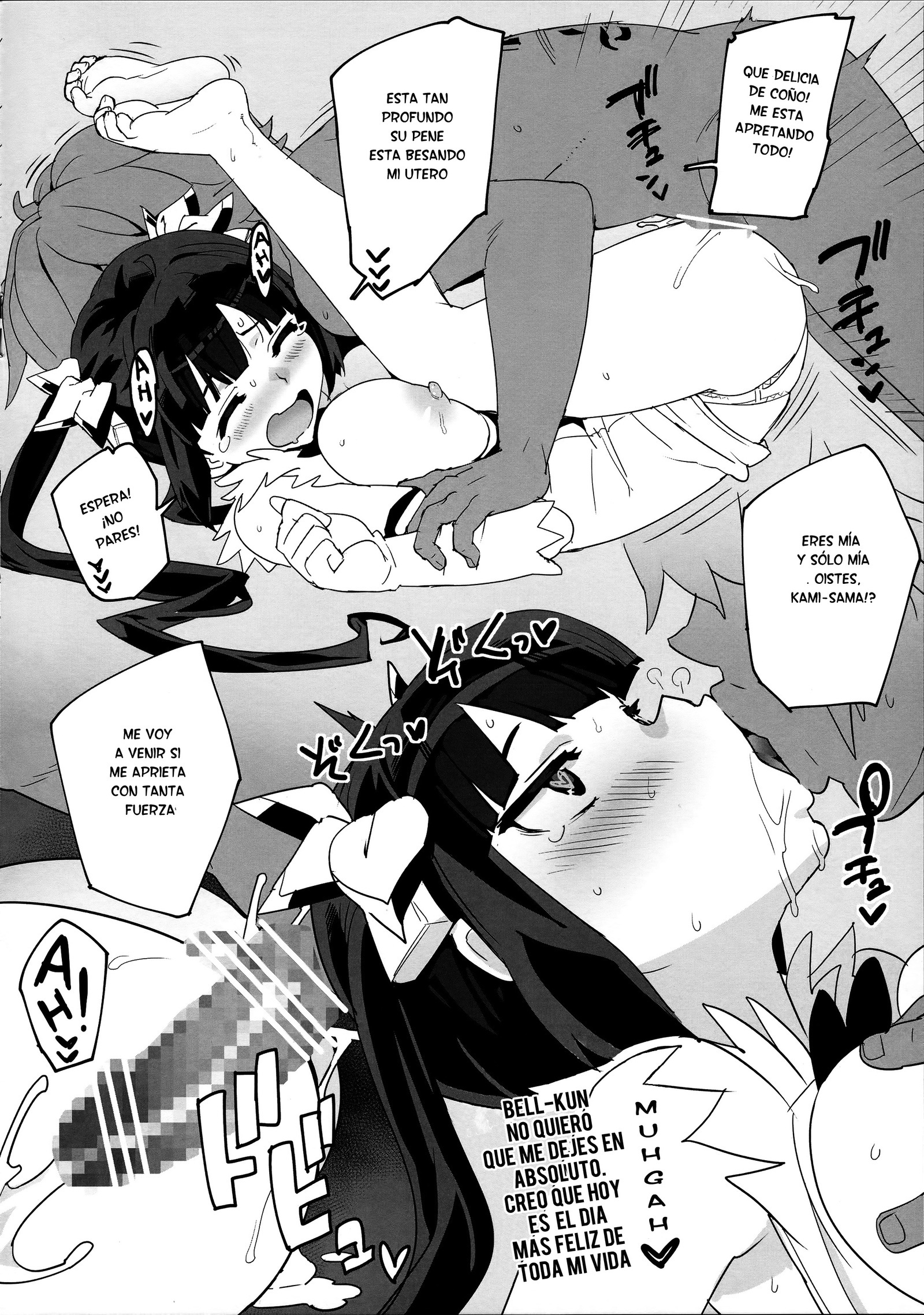 ヘスティアのひやく