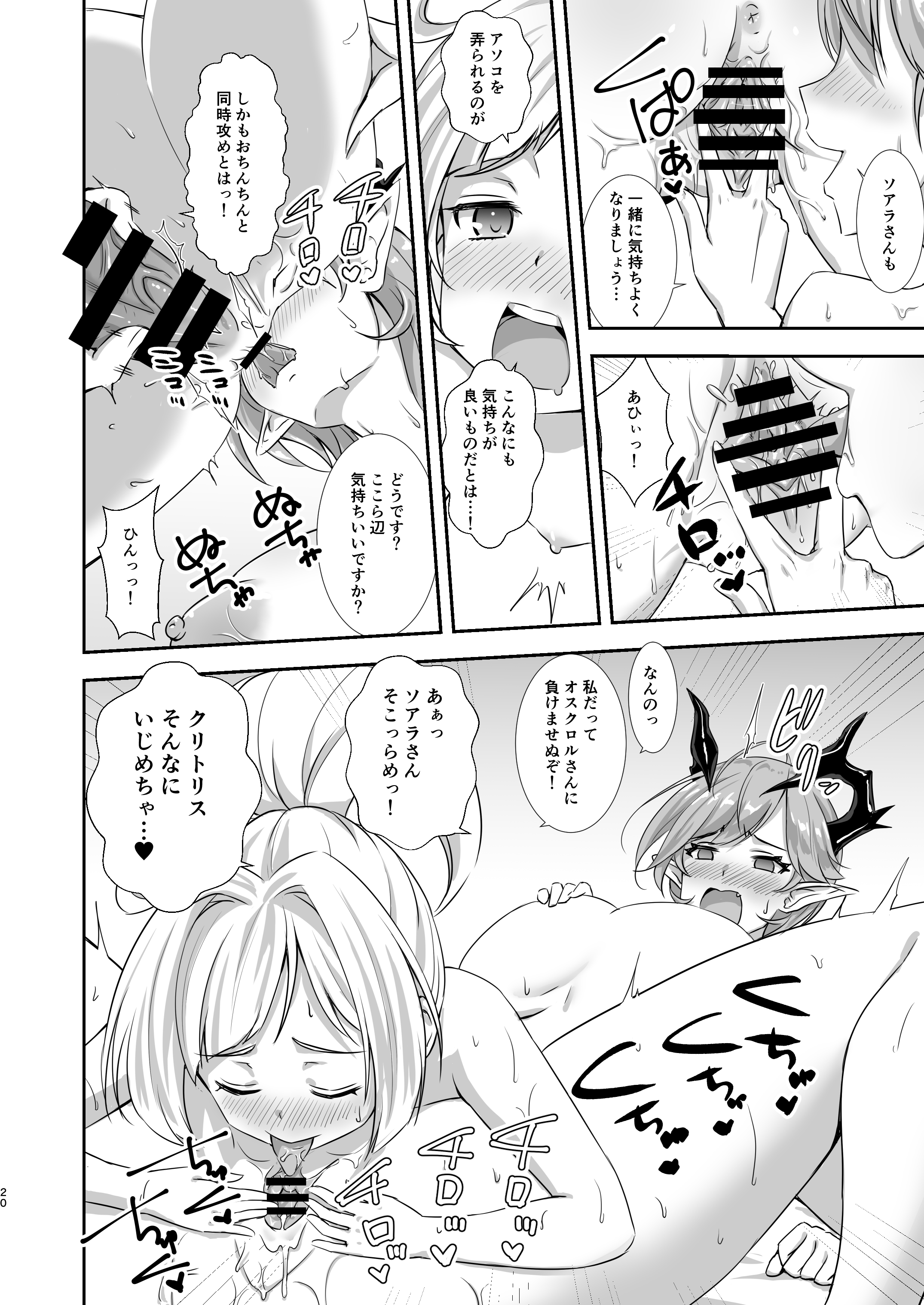 さおのゆうしゃのふぐいたいお