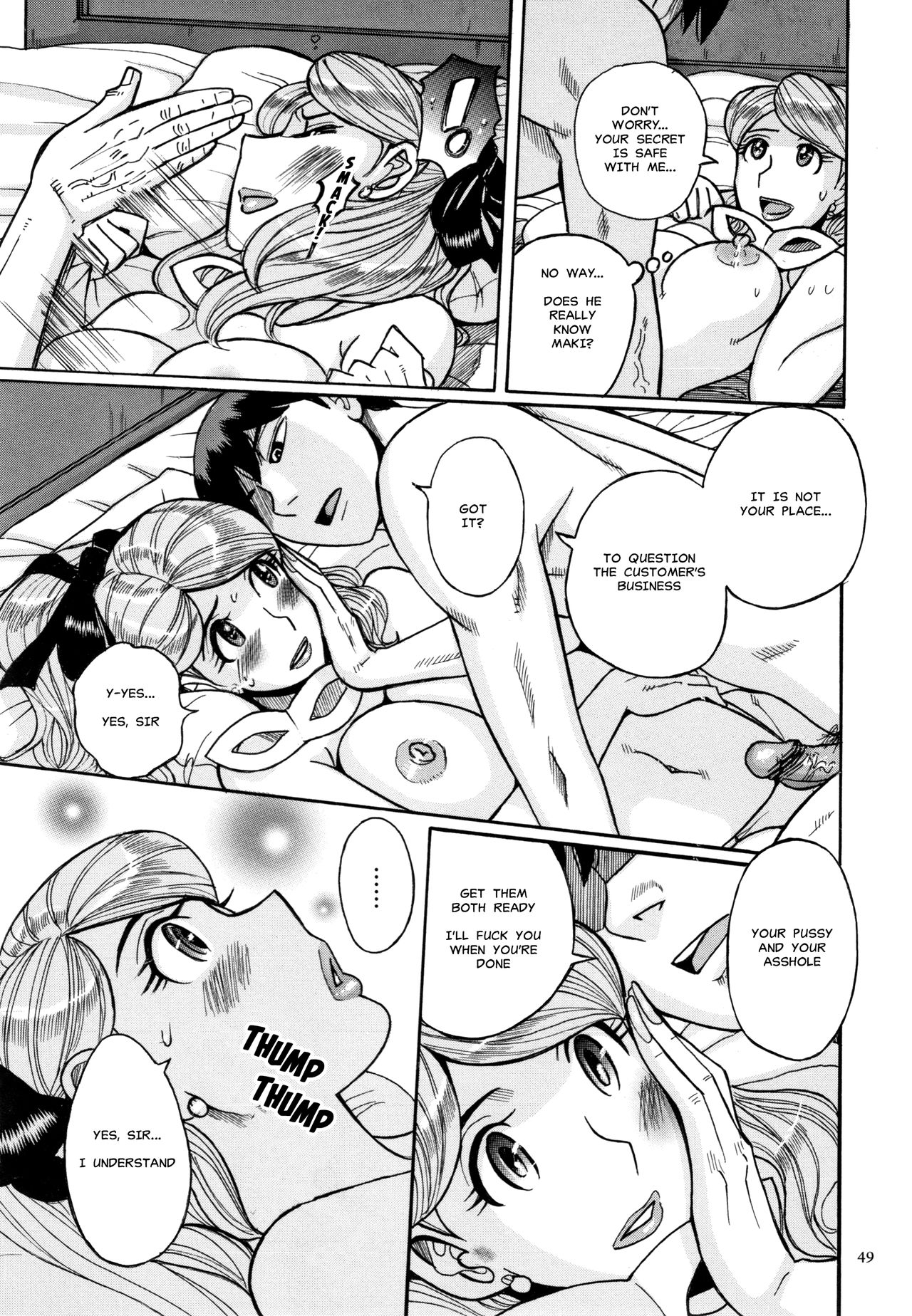 [児島未生] スレイブ・ワン Ch. 3