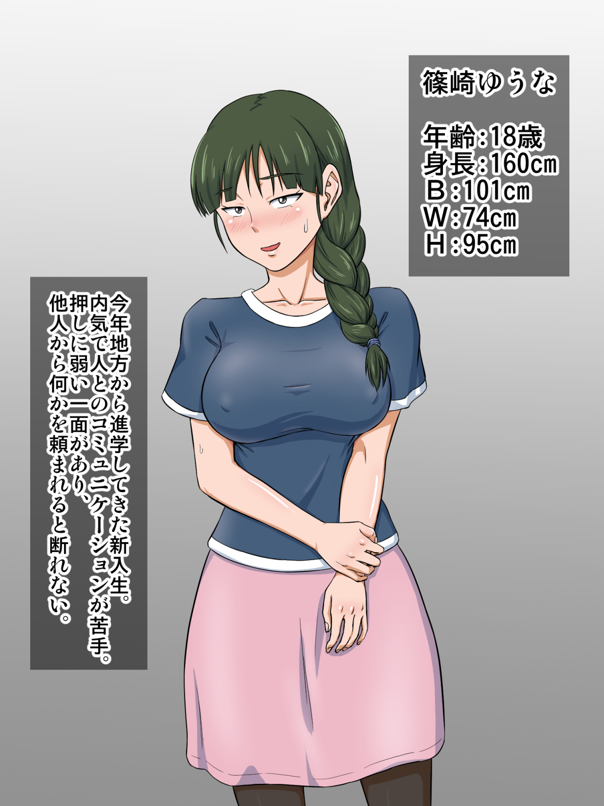 太田じみがおるの姫をエロコスちょうきょう