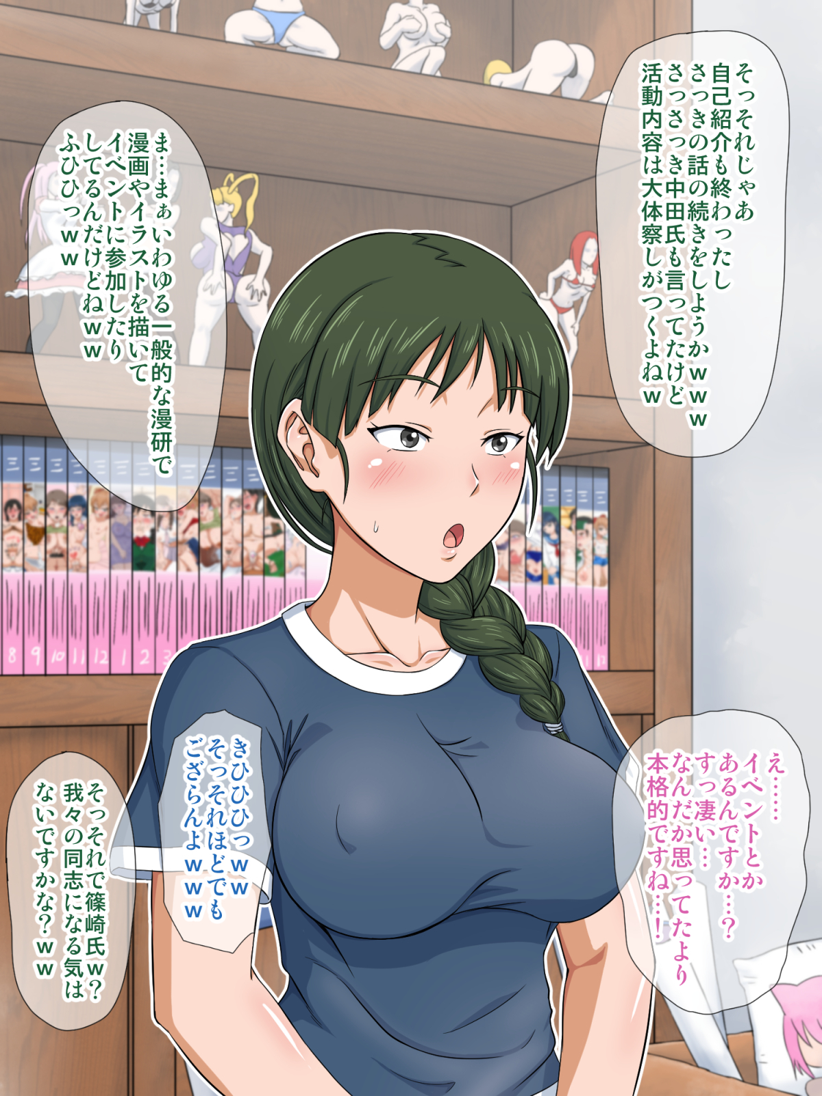 太田じみがおるの姫をエロコスちょうきょう