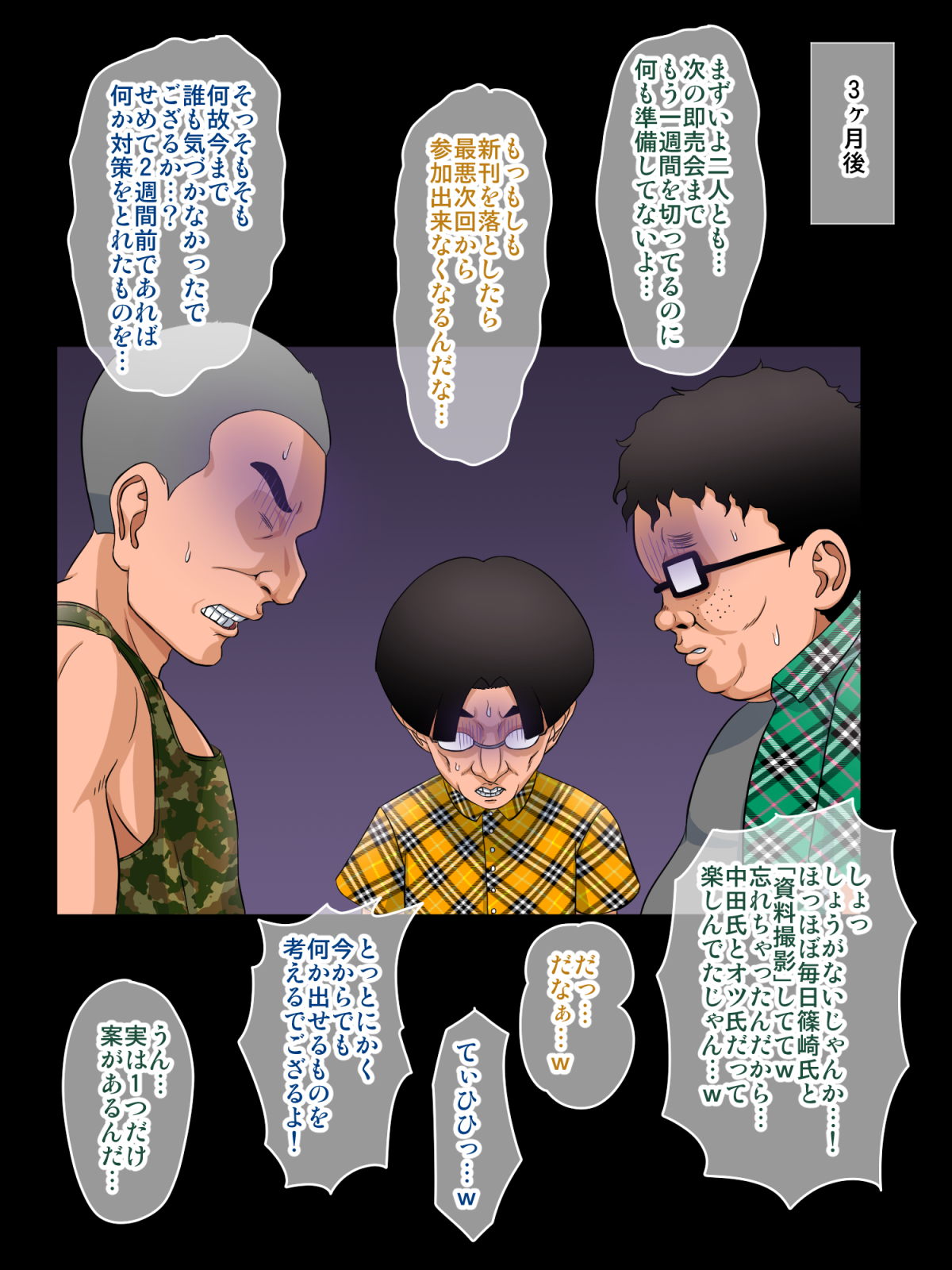 太田じみがおるの姫をエロコスちょうきょう