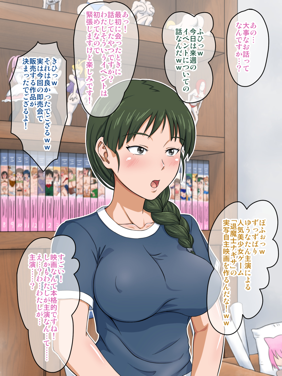 太田じみがおるの姫をエロコスちょうきょう