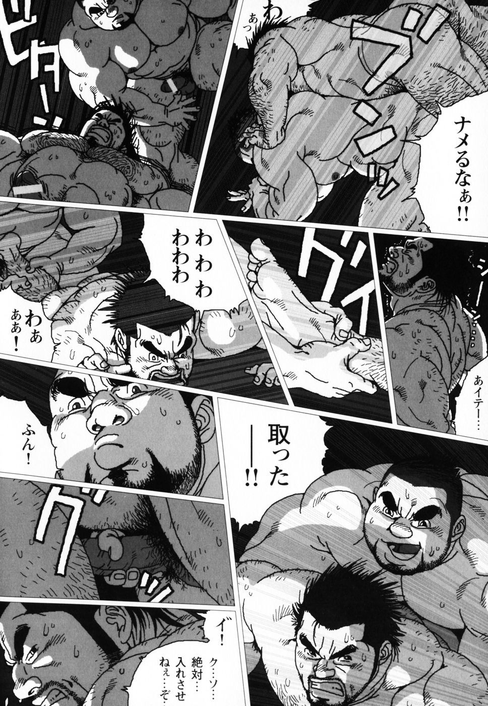 仰げば尊し単行本