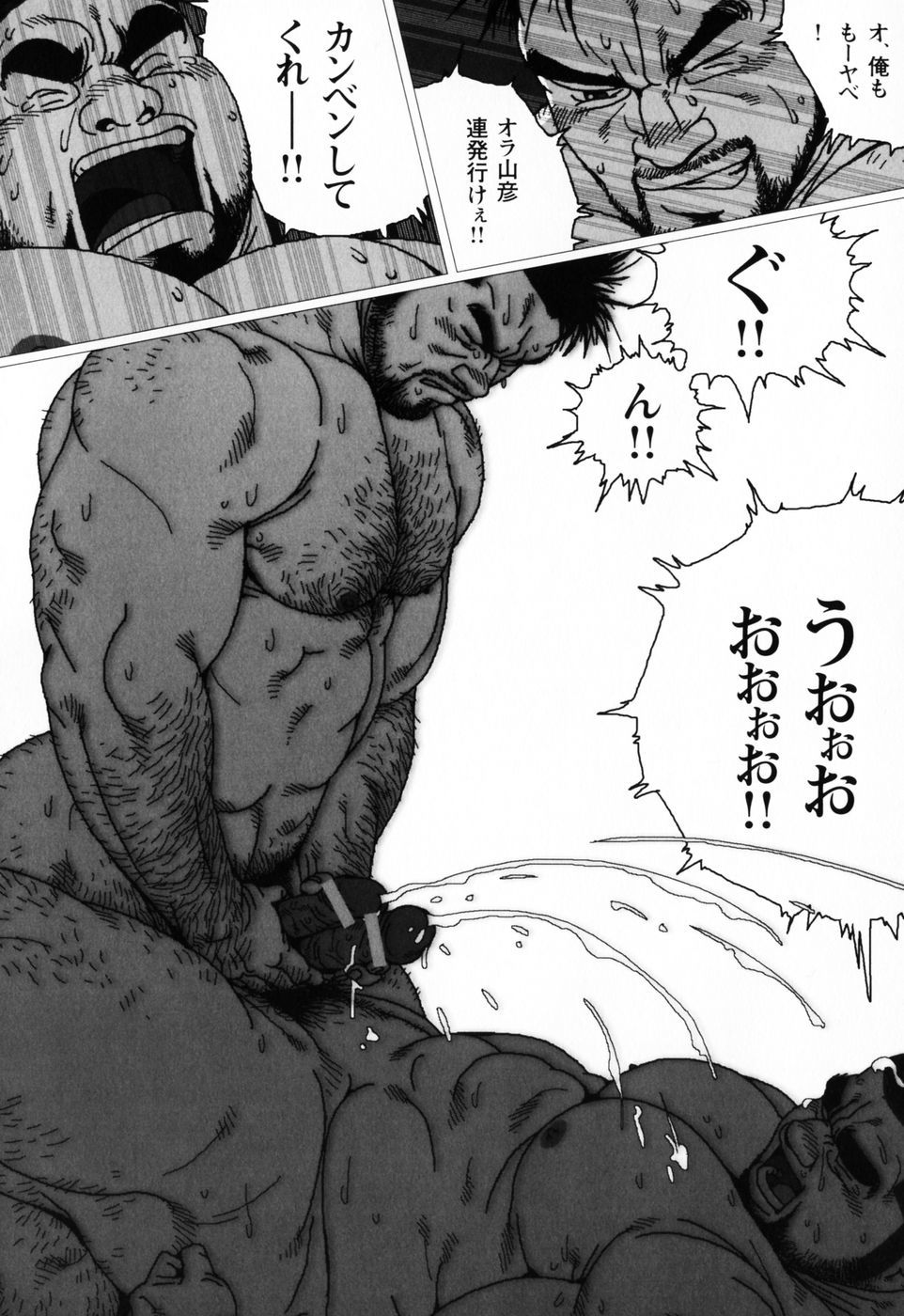 仰げば尊し単行本