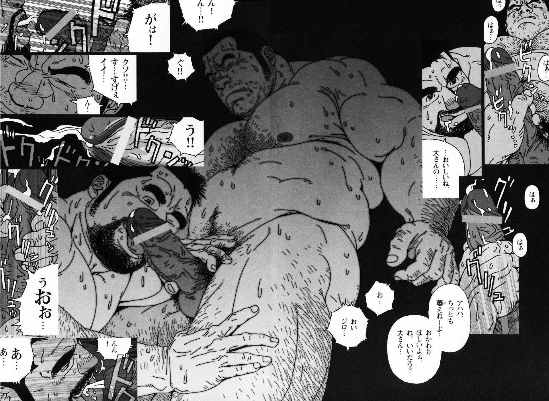 仰げば尊し単行本