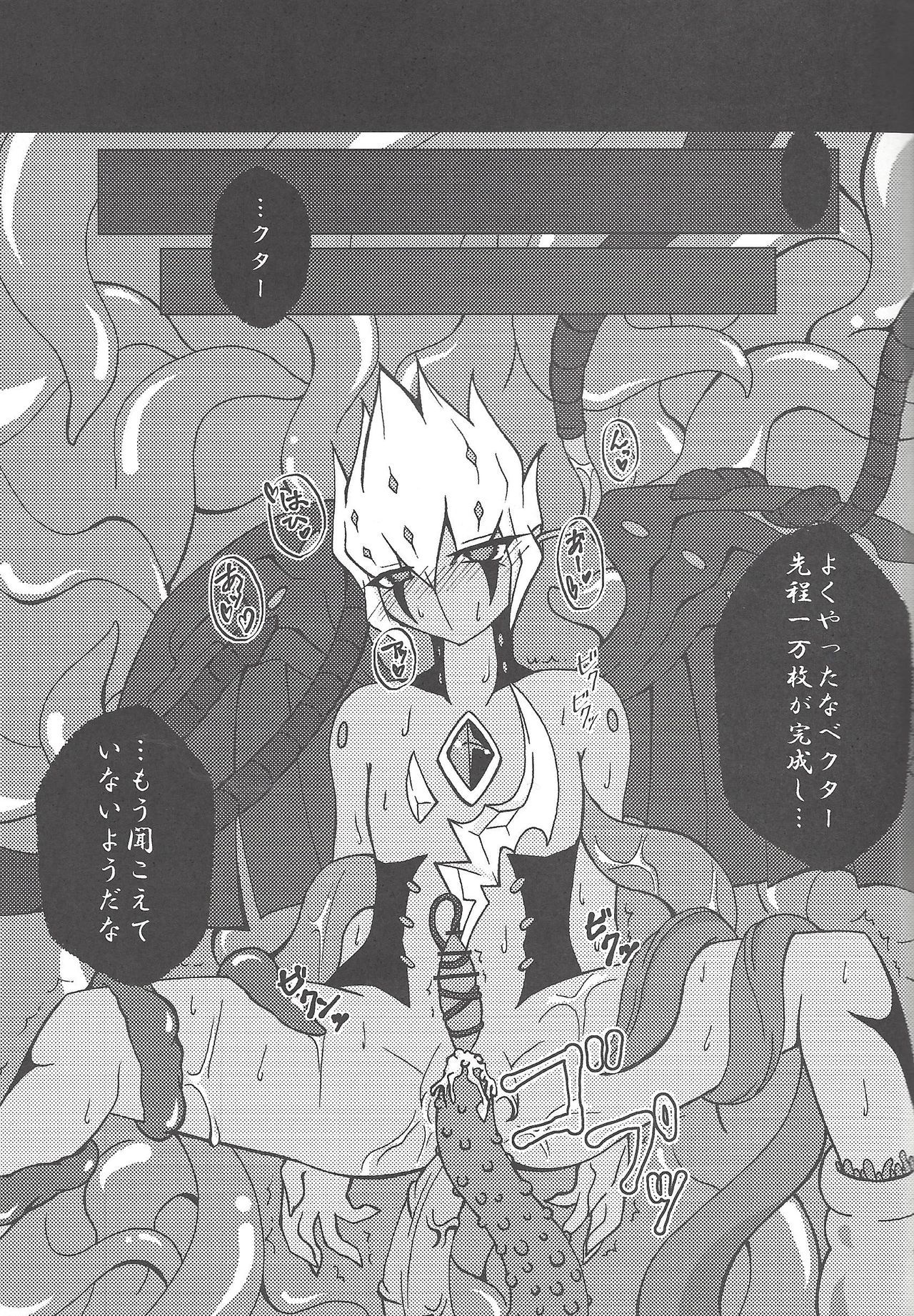 にせなんばのつくりかた