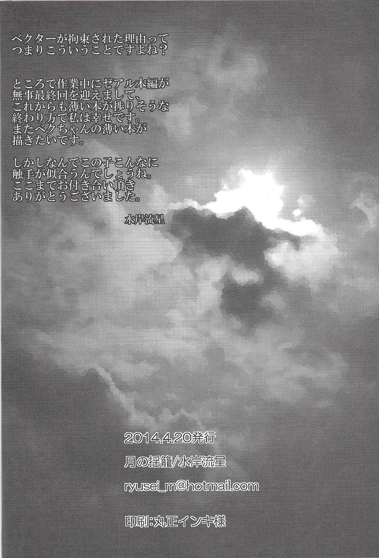 にせなんばのつくりかた