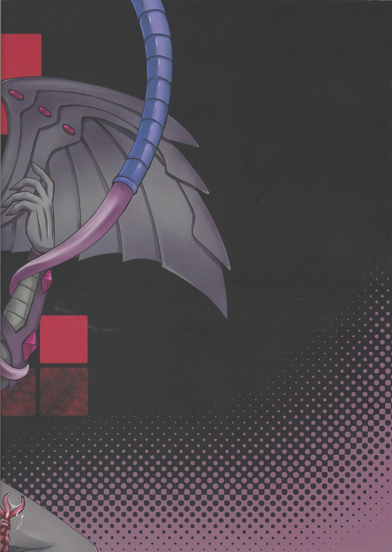 にせなんばのつくりかた