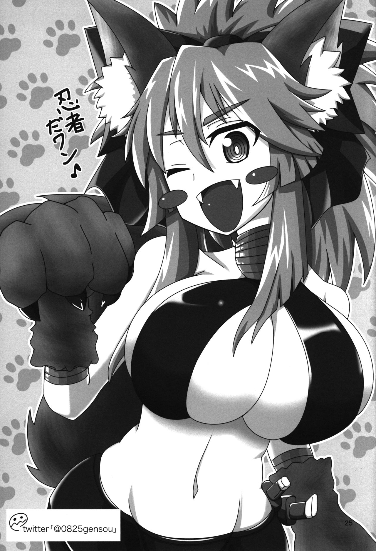 (C92) [新春山東省 (ぶかつ)] 密着!!カルデアコスプレセックス24時!!! ~ドスケベ吸血アサシン編~ (Fate/Grand Order) [中国翻訳]