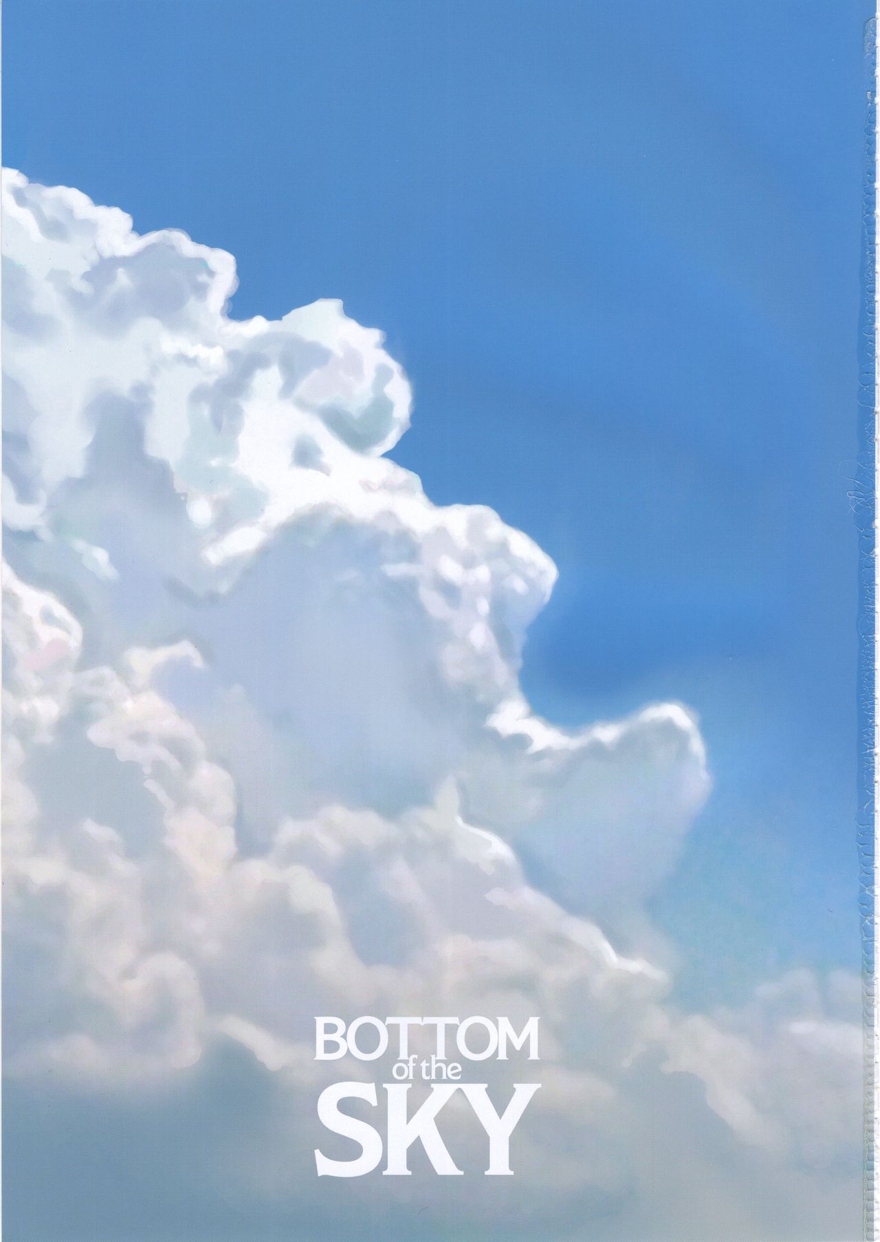 (C97) [Fatalpulse (朝凪)] BOTTOM of the SKY (グランブルーファンタジー)