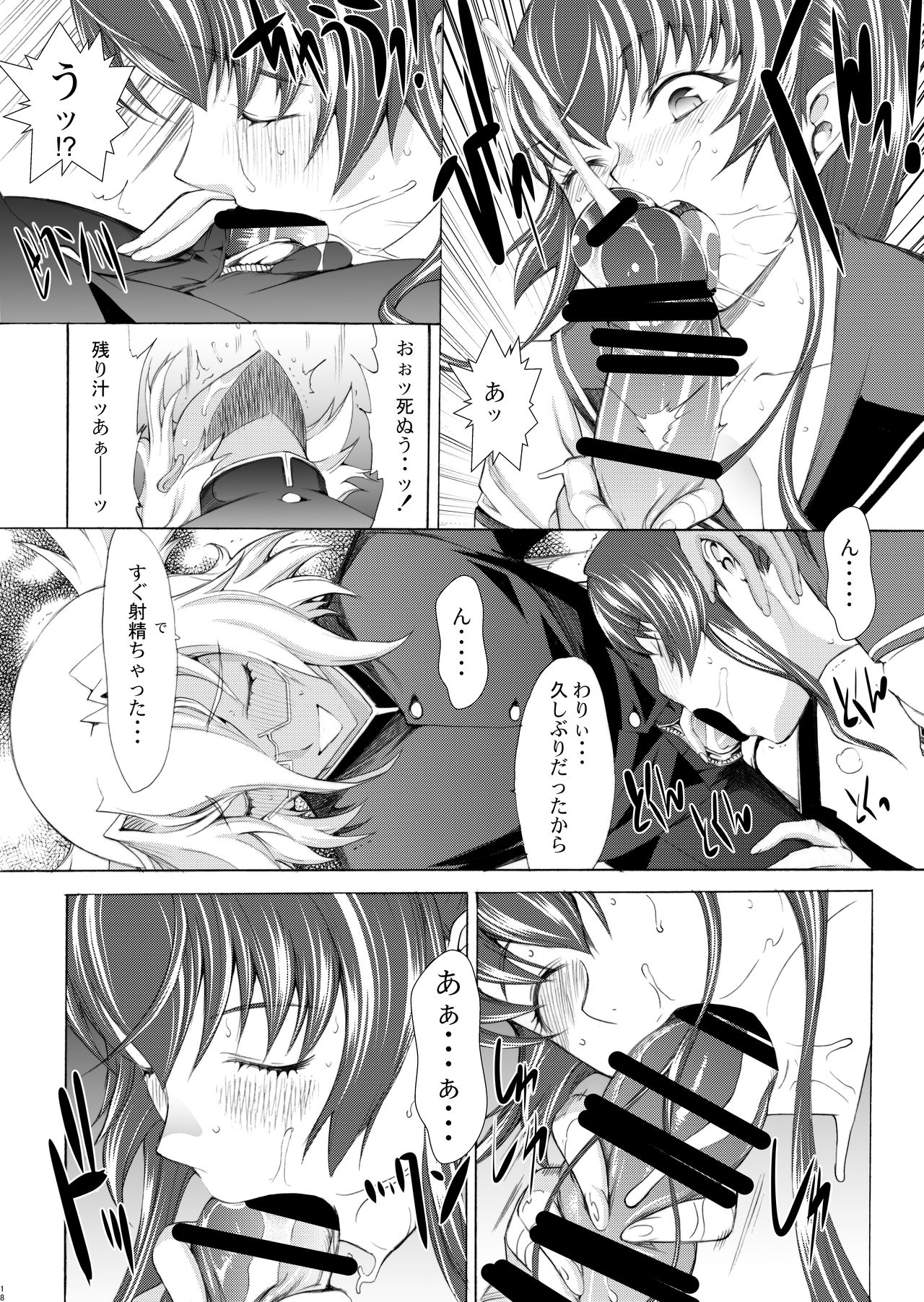 [鬼ノ漫画設計室 (鬼ノ仁)] 大和死ス 十一 (艦隊これくしょん -艦これ-) [DL版]