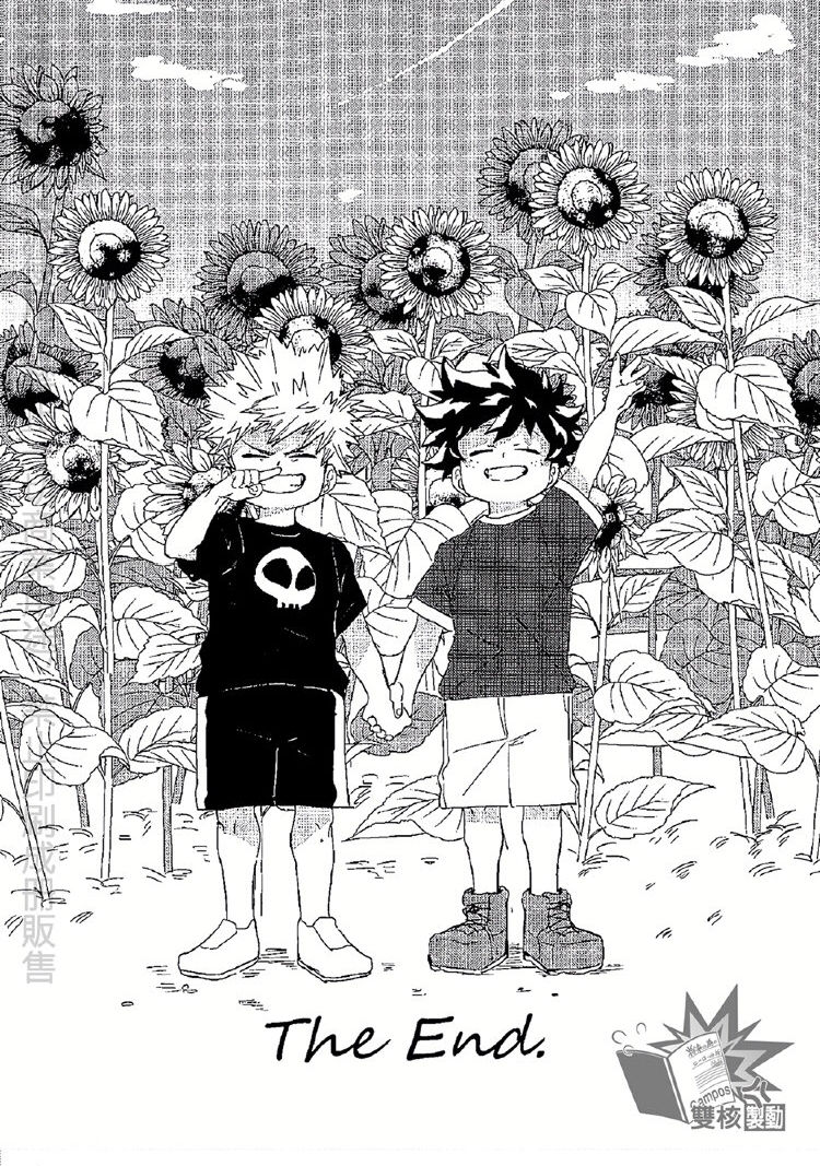 (どうやら出番のようだ!17) [究極☆さふぁりぱ～く (堀内もちこ)] さらば いとしの (僕のヒーローアカデミア) [中国翻訳]