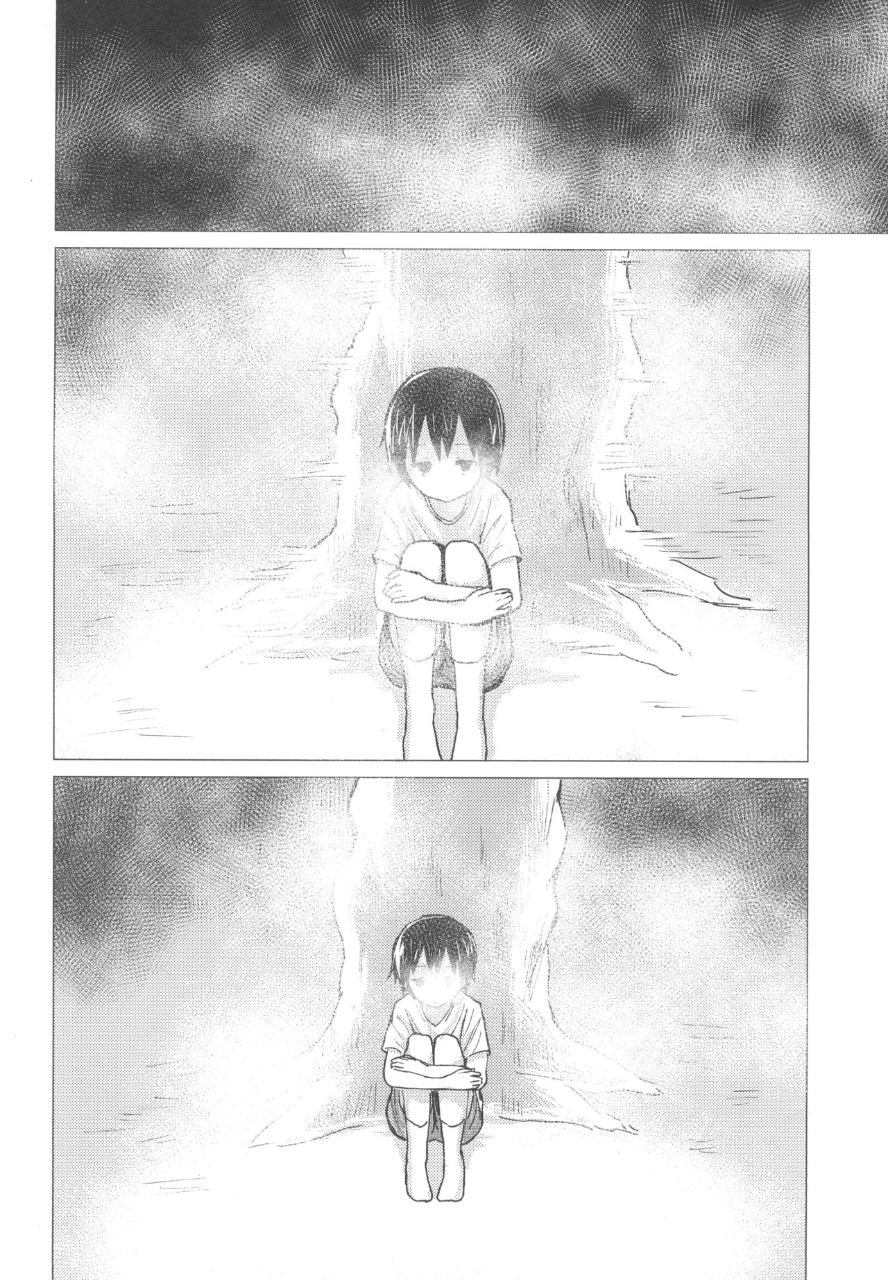 [100円外務省 (みりの)] すわショタ5 (東方Project) [英訳] [DL版]