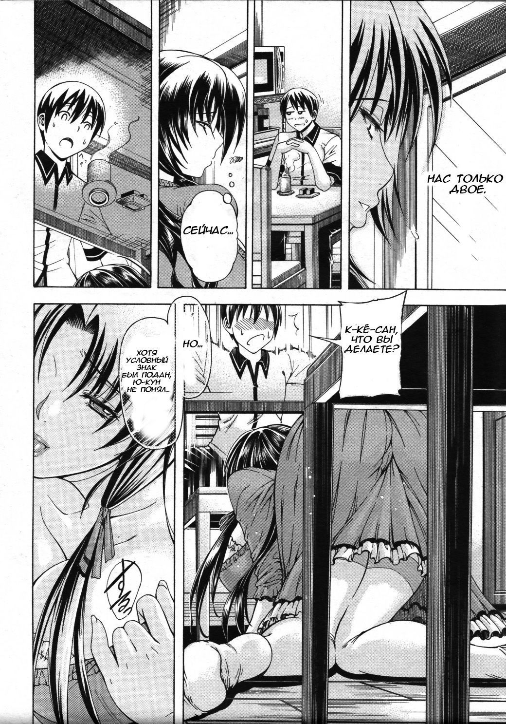 ひみつのサイン-秘密のサイン