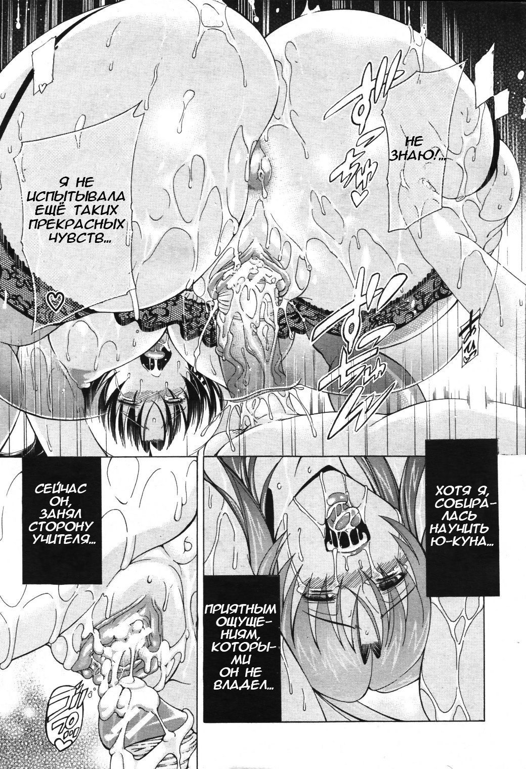 ひみつのサイン-秘密のサイン