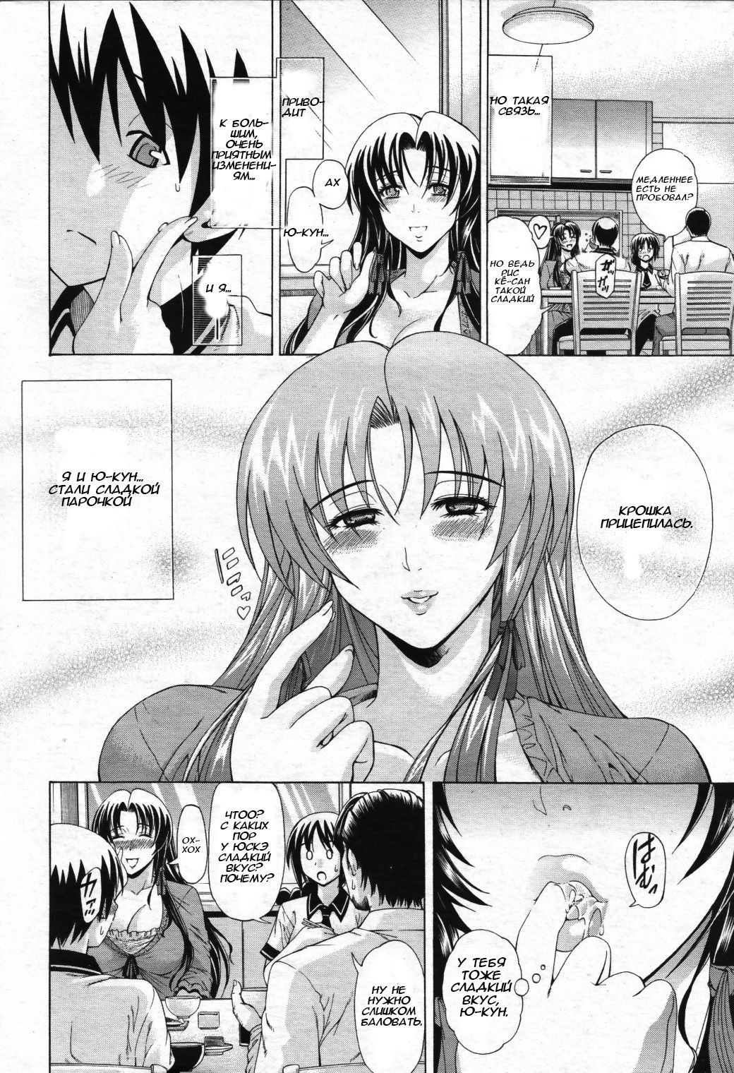 ひみつのサイン-秘密のサイン