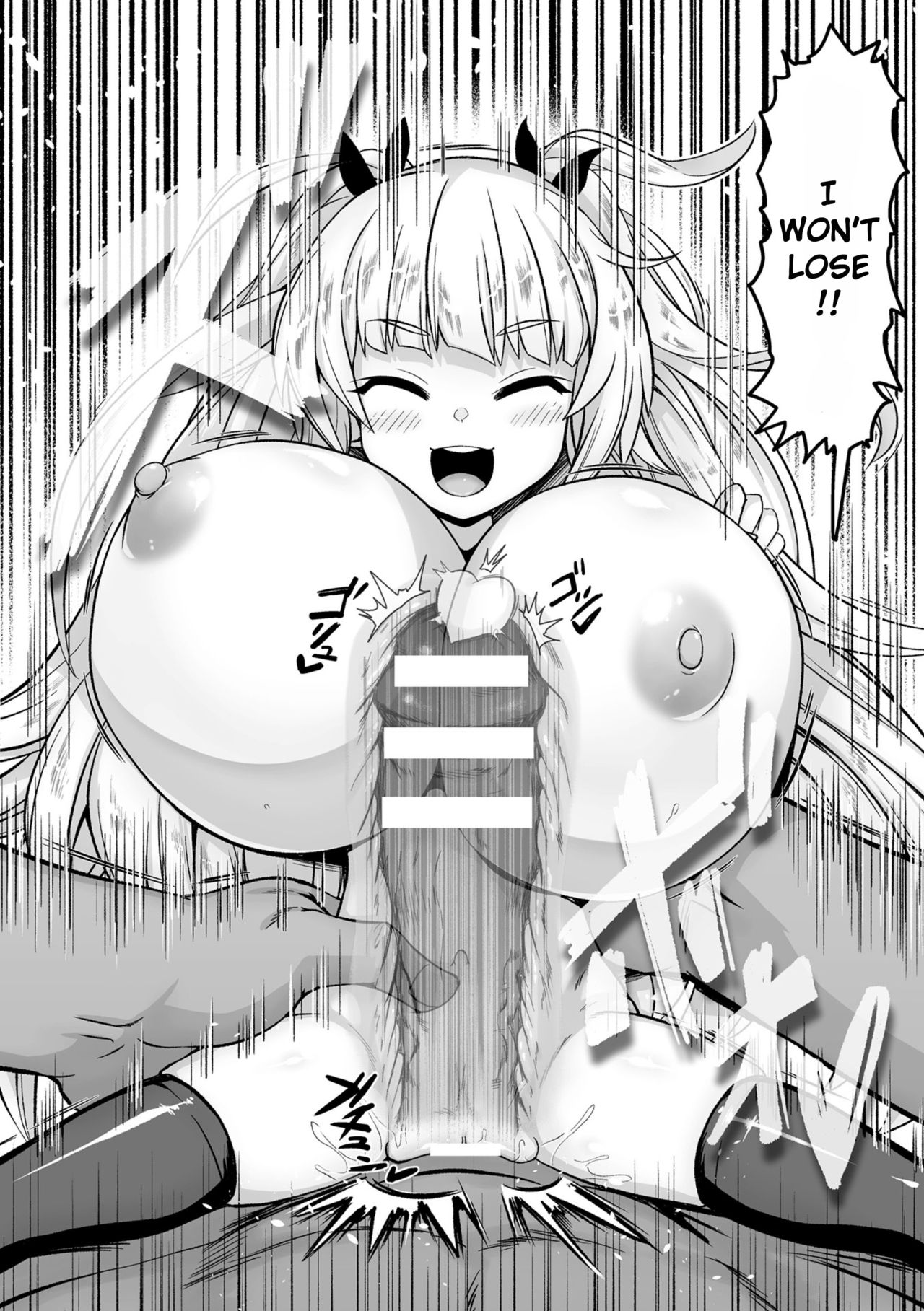 [いせマグ] オナホ愛好家ならサキュバスに勝てる説 (二次元コミックマガジン 名器へ堕ちた女たち Vol.2) [英訳] [DL版]