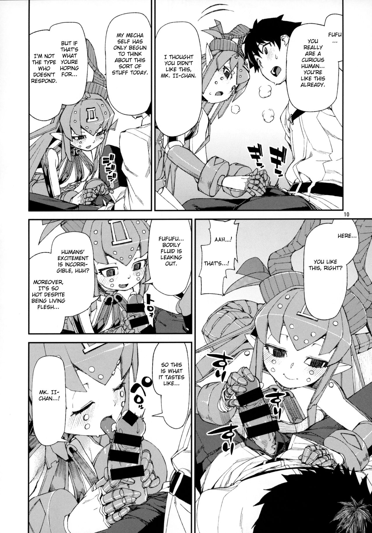 (C95) [じこまんぞく (秋月伊槻)] 鋼鉄魔嬢の妖しい嬌声 (Fate/Grand Order) [英訳]
