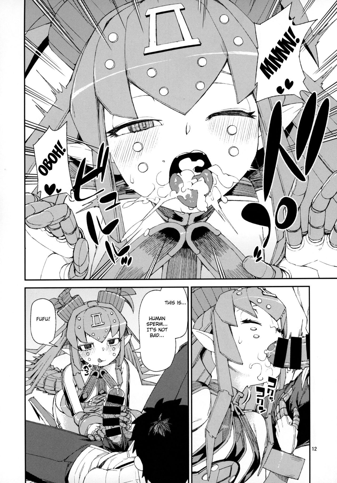 (C95) [じこまんぞく (秋月伊槻)] 鋼鉄魔嬢の妖しい嬌声 (Fate/Grand Order) [英訳]