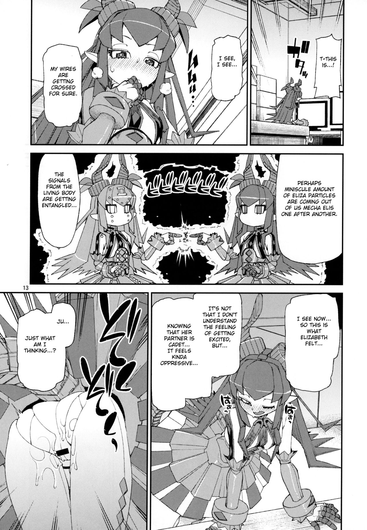 (C95) [じこまんぞく (秋月伊槻)] 鋼鉄魔嬢の妖しい嬌声 (Fate/Grand Order) [英訳]