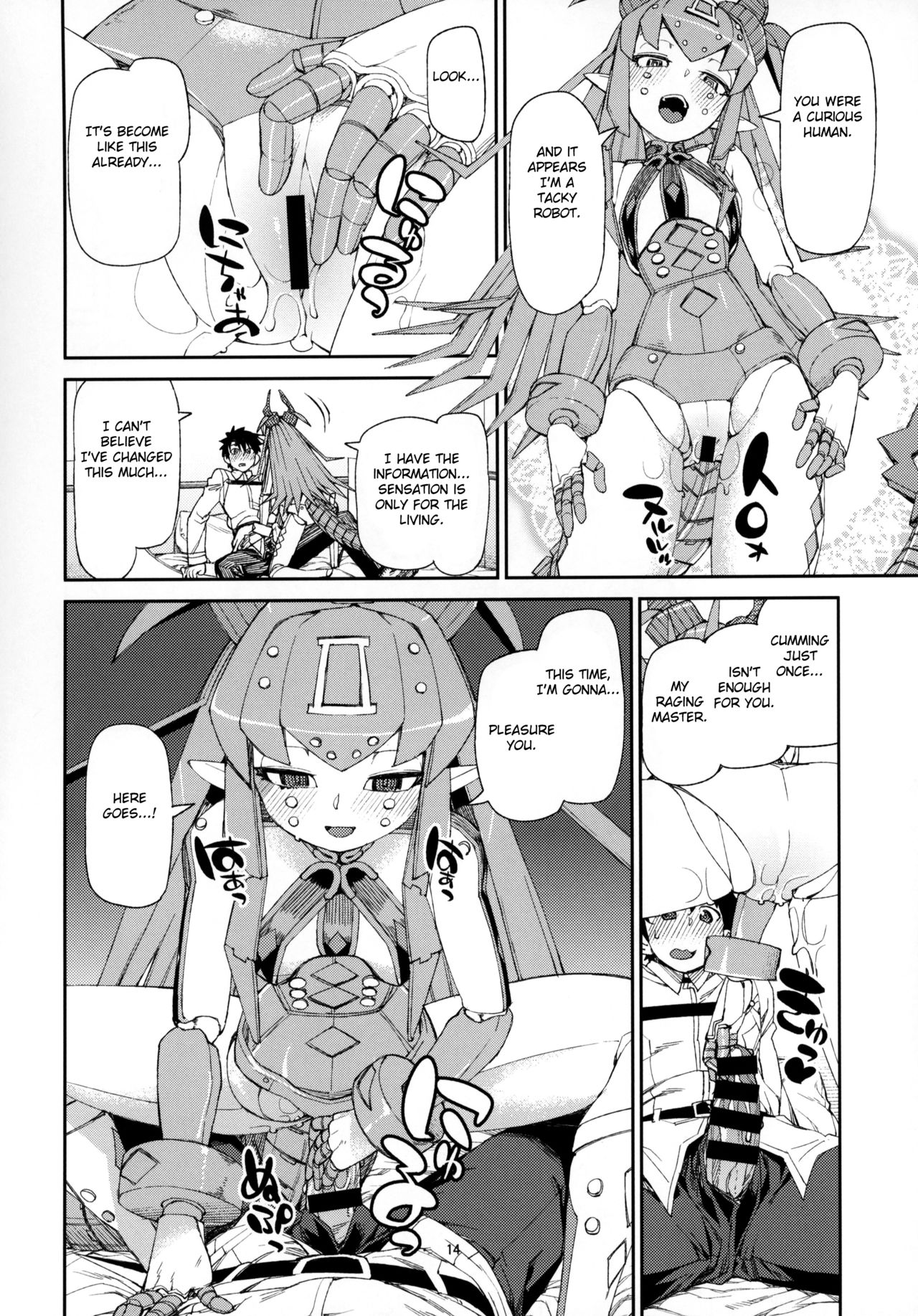 (C95) [じこまんぞく (秋月伊槻)] 鋼鉄魔嬢の妖しい嬌声 (Fate/Grand Order) [英訳]