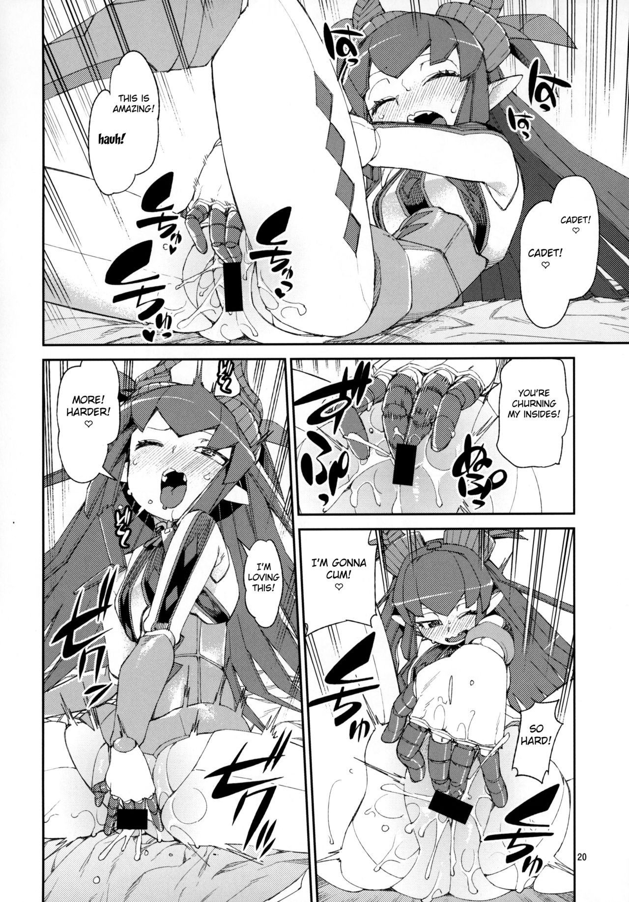 (C95) [じこまんぞく (秋月伊槻)] 鋼鉄魔嬢の妖しい嬌声 (Fate/Grand Order) [英訳]