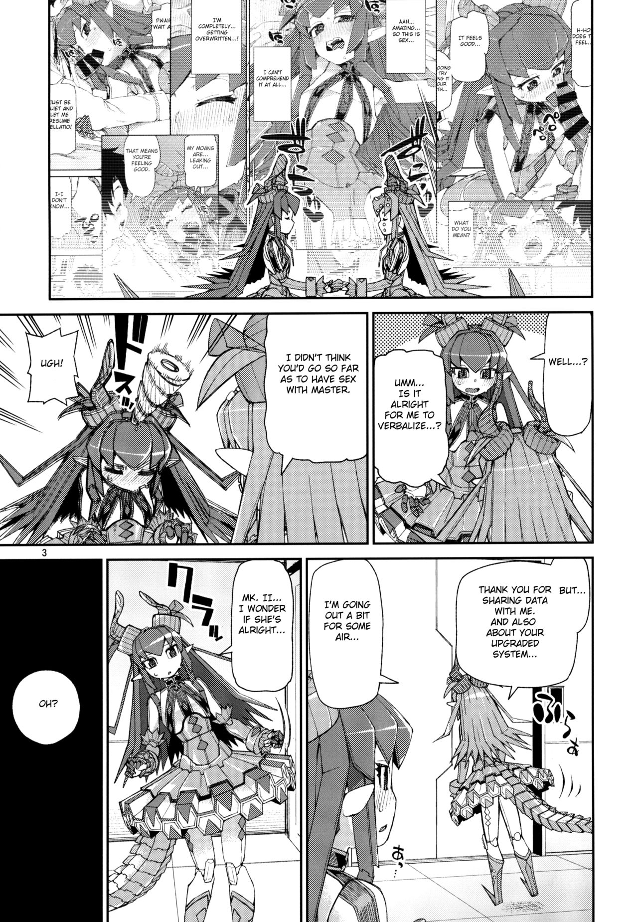 (C95) [じこまんぞく (秋月伊槻)] 鋼鉄魔嬢の妖しい嬌声 (Fate/Grand Order) [英訳]
