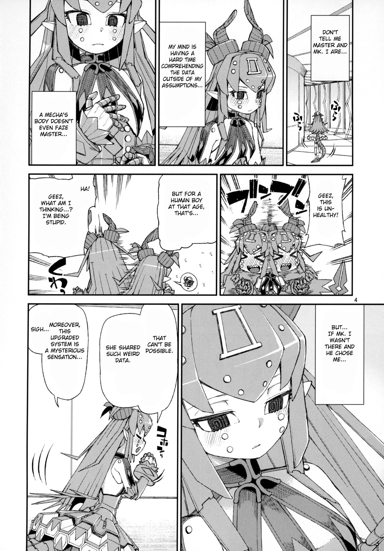 (C95) [じこまんぞく (秋月伊槻)] 鋼鉄魔嬢の妖しい嬌声 (Fate/Grand Order) [英訳]
