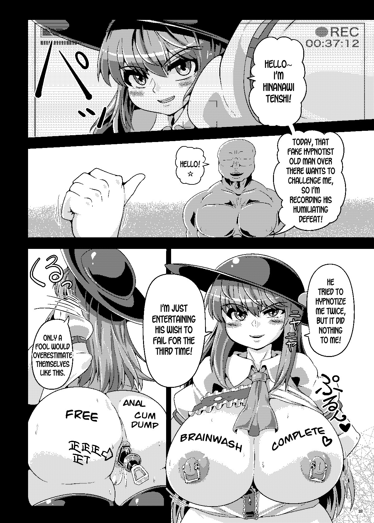 サイミン千能デキルモノ奈良やってみなさいよ！