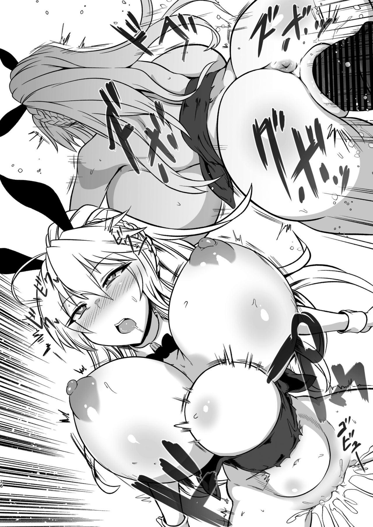 (C97) [いせのマグカップ (いせマグ)] ご奉仕バニー 搾精のアルトリア (Fate/Grand Order)