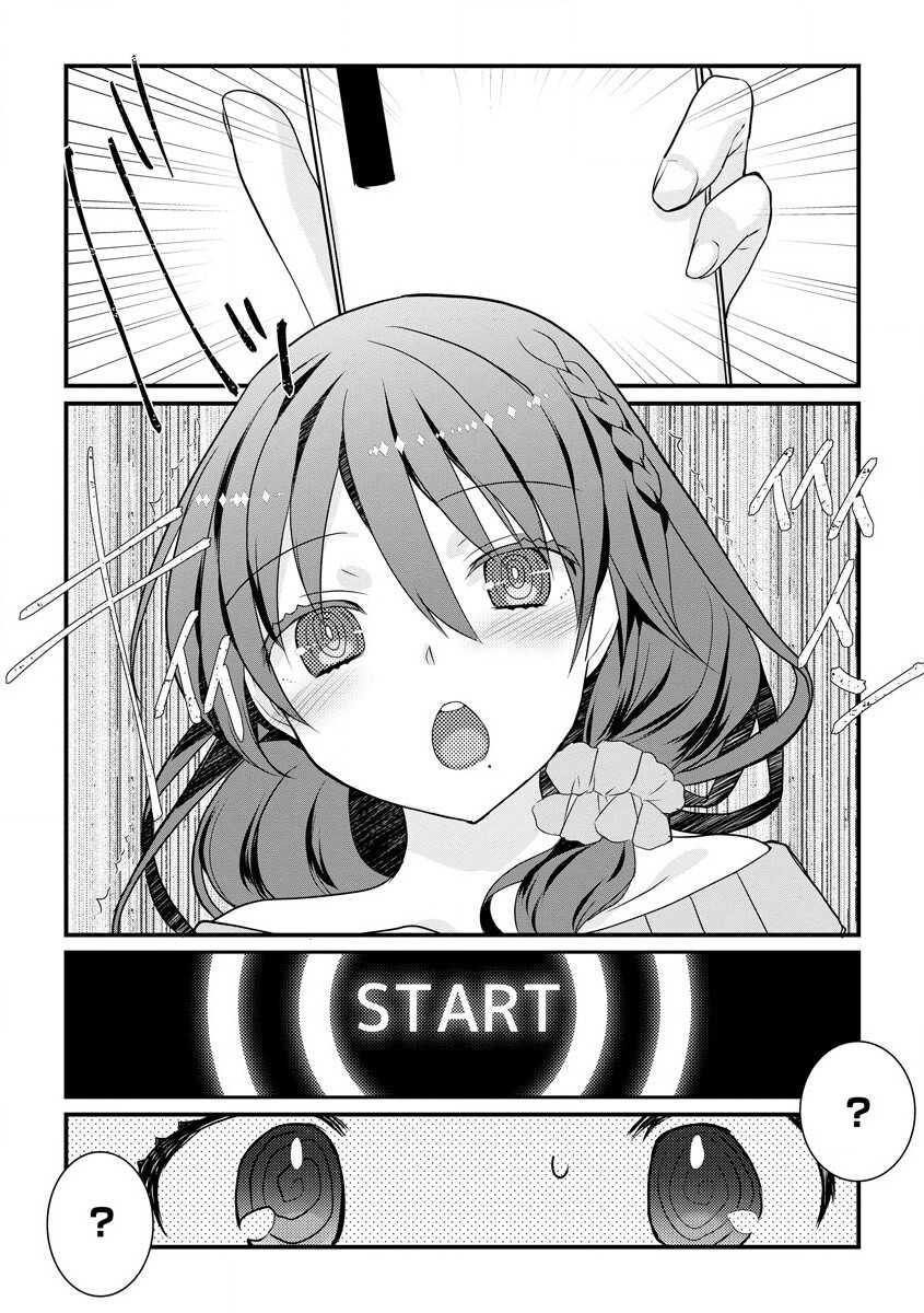 [たぢまよしかづ] 催眠ディスティネーション (サイベリアマニアックス 人妻蹂躙コレクション Vol.007) [中国翻訳] [DL版]