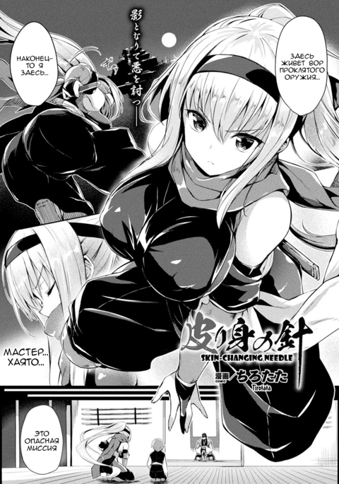 カワリミのハリ カワリミのハリ