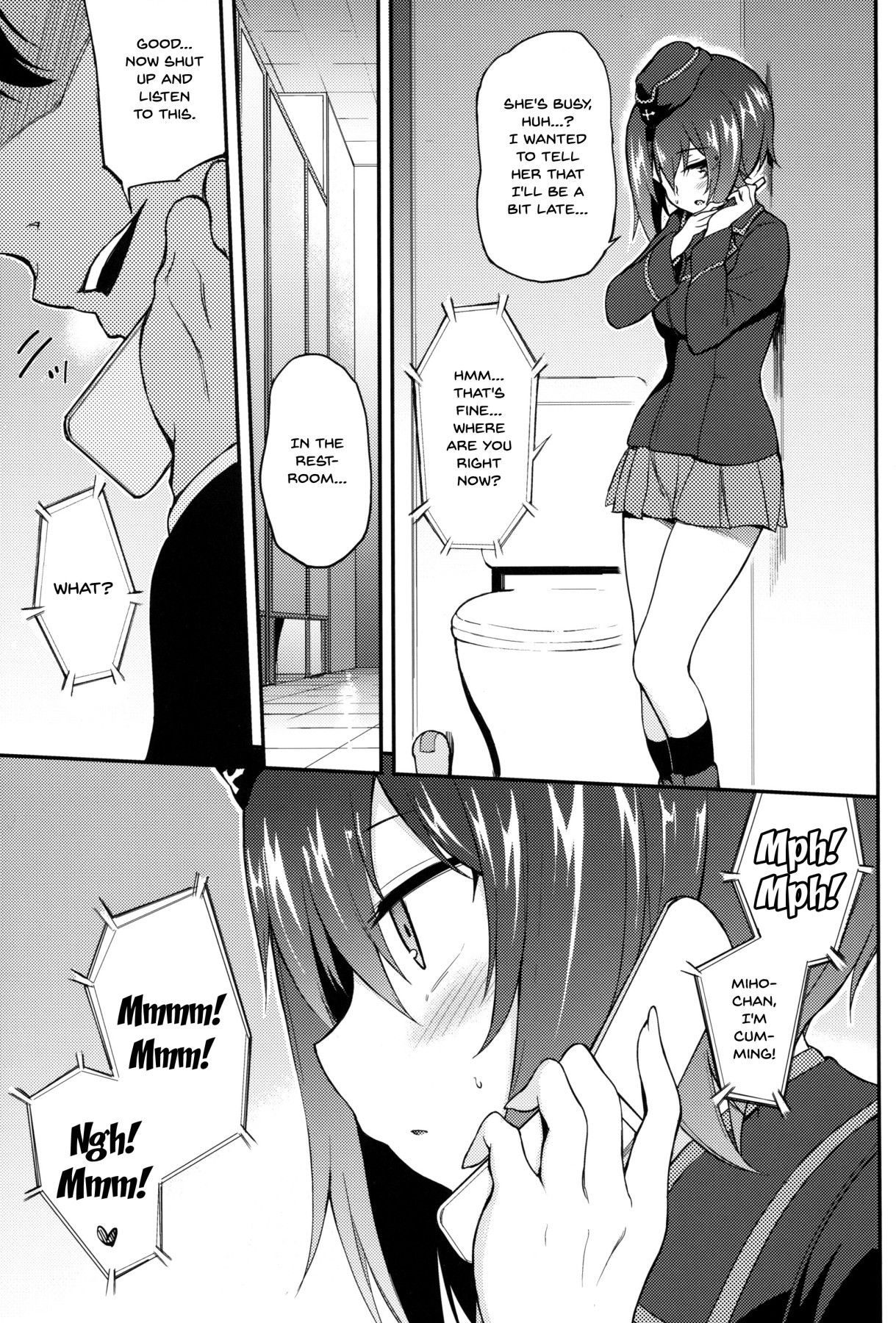 美穂のへや|美穂の部屋