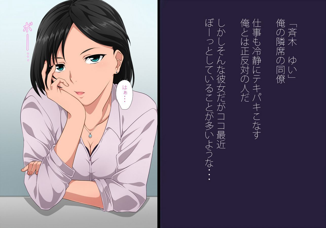 となりせきのあいそう