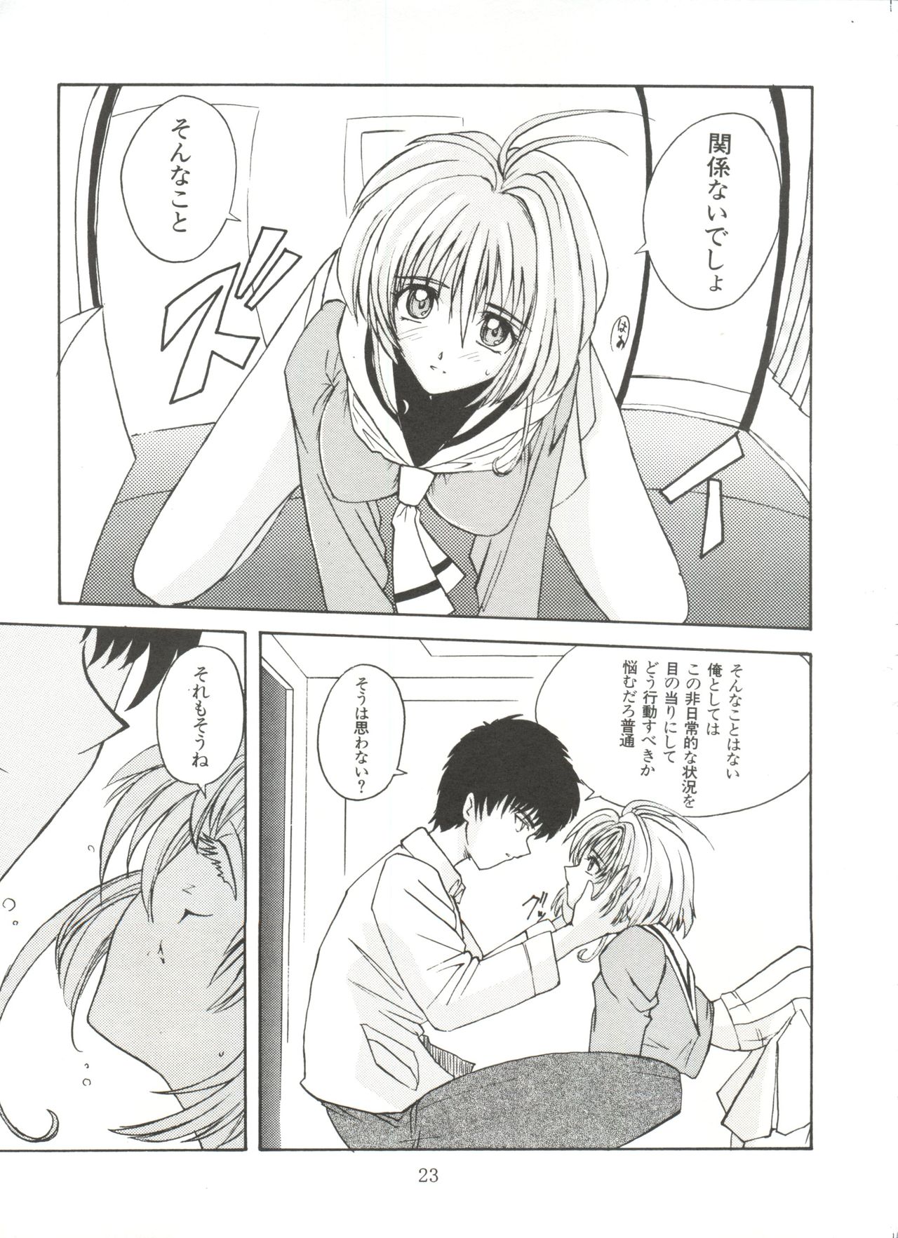 (サンクリ4) [ぽよぱちょ (うみうし)] UK (よろず)