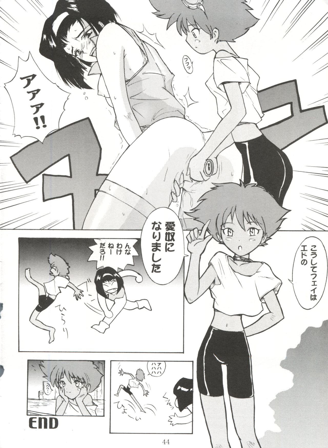 (サンクリ4) [ぽよぱちょ (うみうし)] UK (よろず)