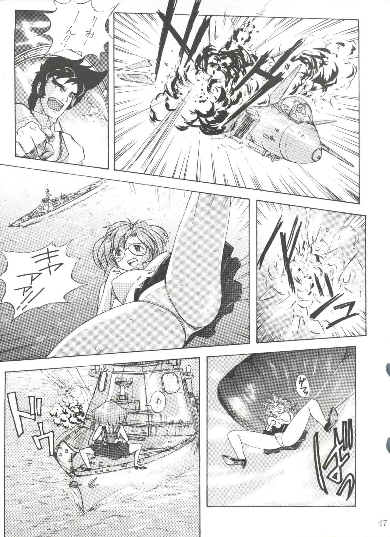 (サンクリ4) [ぽよぱちょ (うみうし)] UK (よろず)