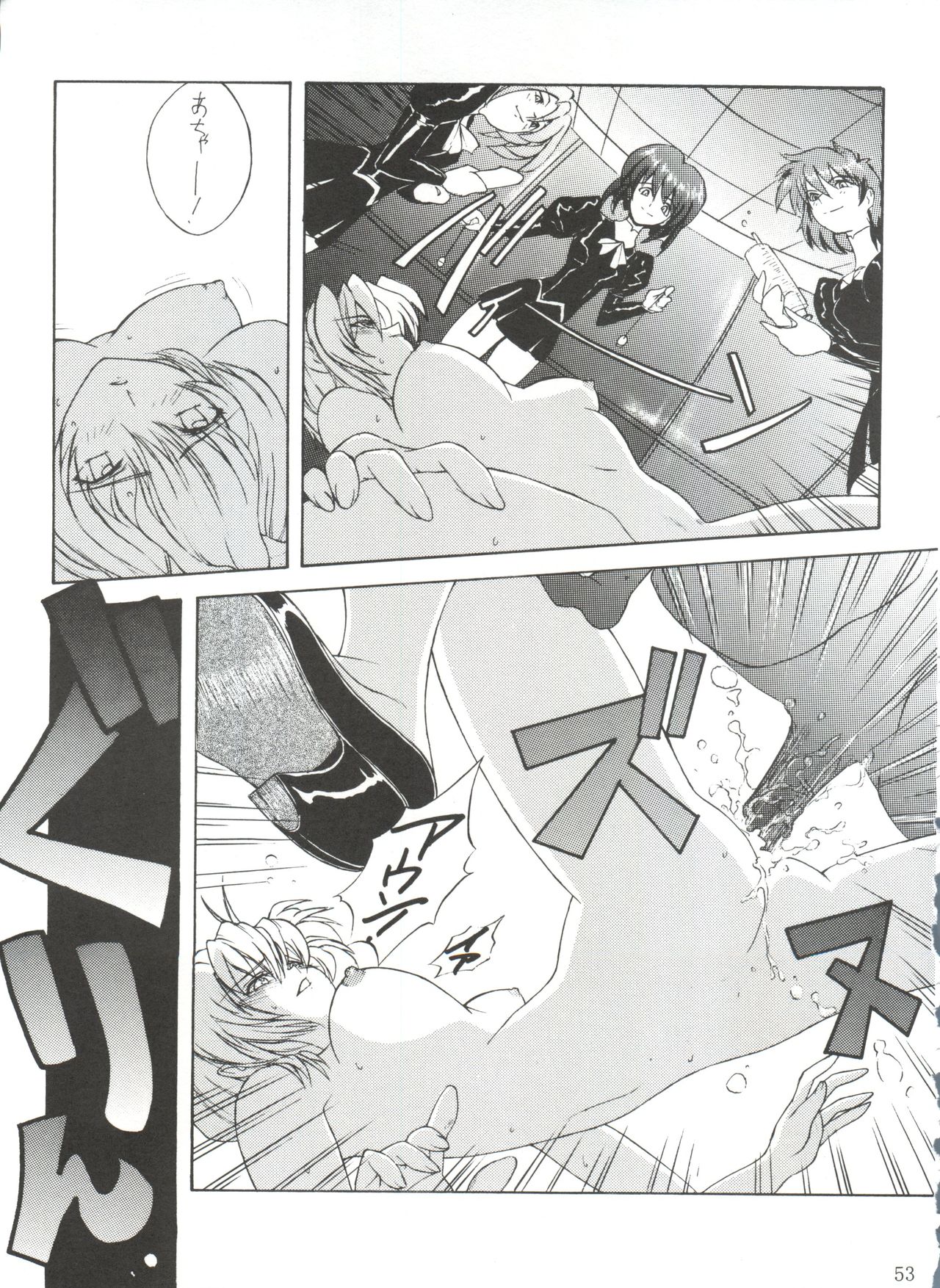 (サンクリ4) [ぽよぱちょ (うみうし)] UK (よろず)