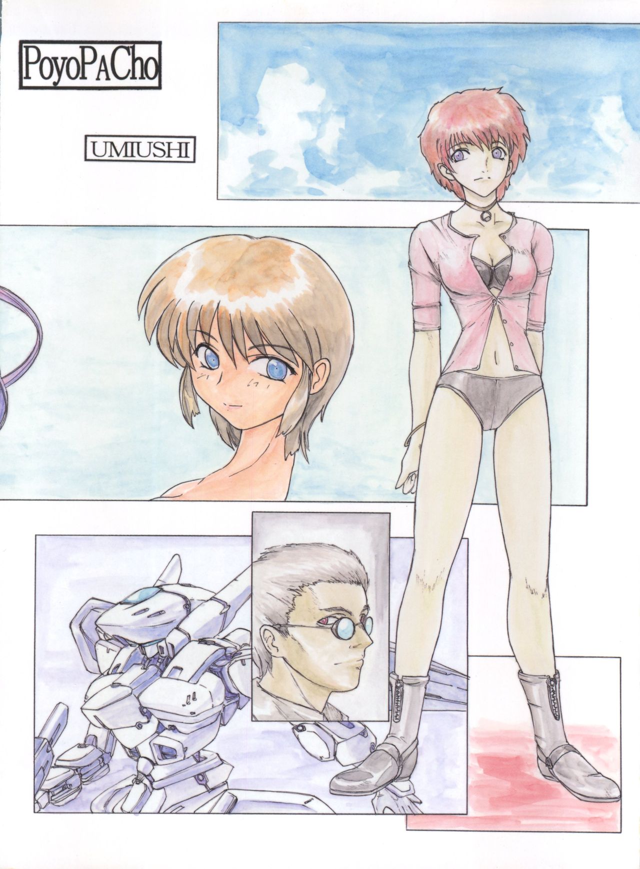 (サンクリ4) [ぽよぱちょ (うみうし)] UK (よろず)