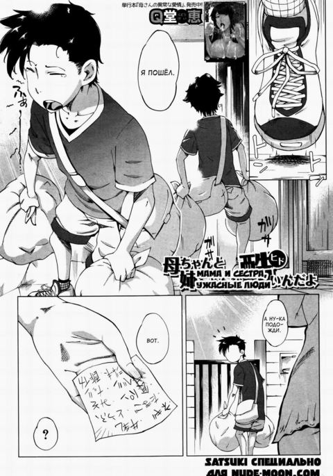 かあちゃんとねえちゃんがひどいんだよ かあちゃんとねえちゃんがひどいんだよ