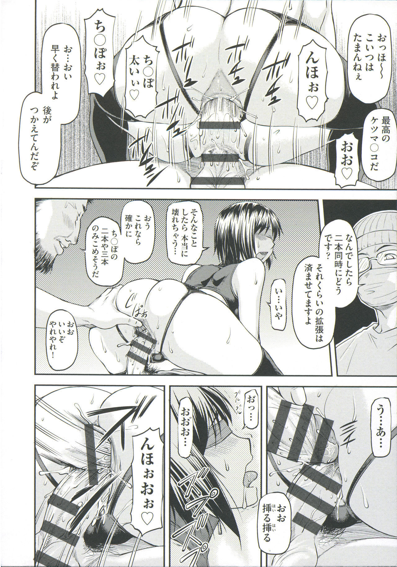 アナノオクノイイトコロ