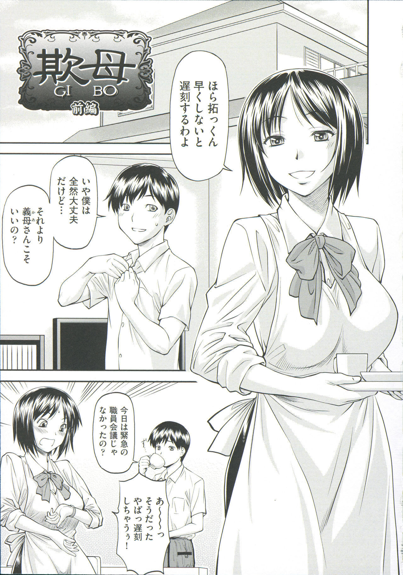 アナノオクノイイトコロ