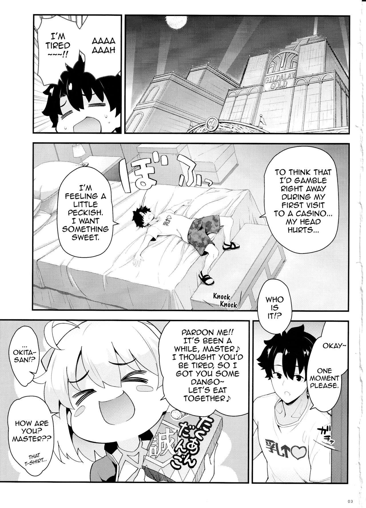 (C97) [SAZ (soba)] 沖田さんの特別なJ3 (Fate/Grand Order) [英訳]