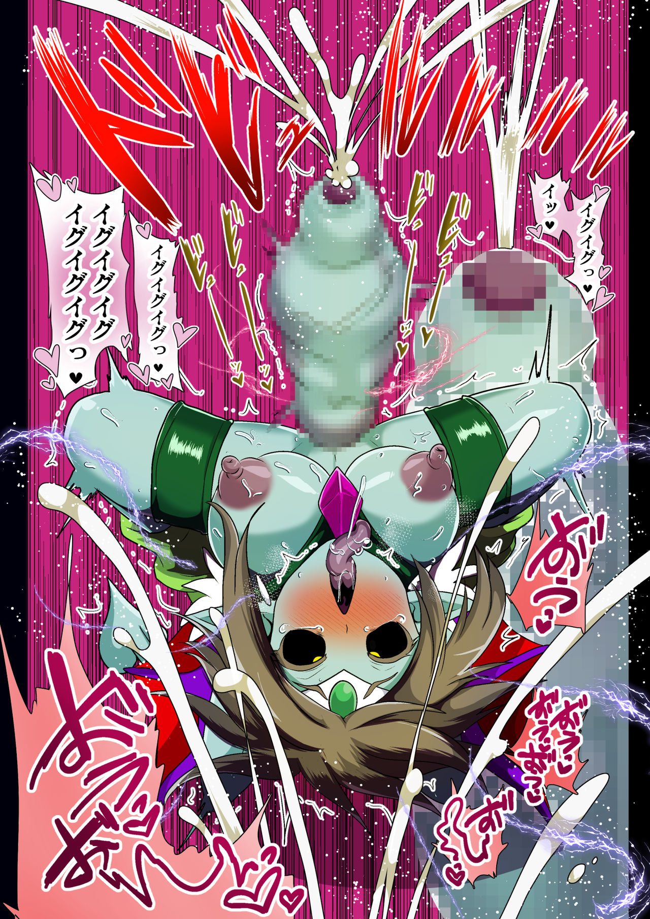 [アクオチスキー教室 (アクオチスキー先生)] 淫魔プリキュバVSショタキュア (ふたりはプリキュア) [DL版]