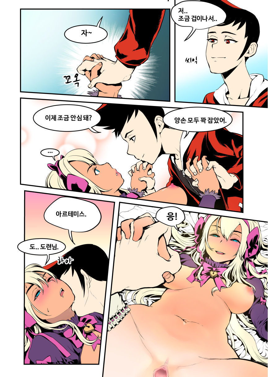 S-愛情