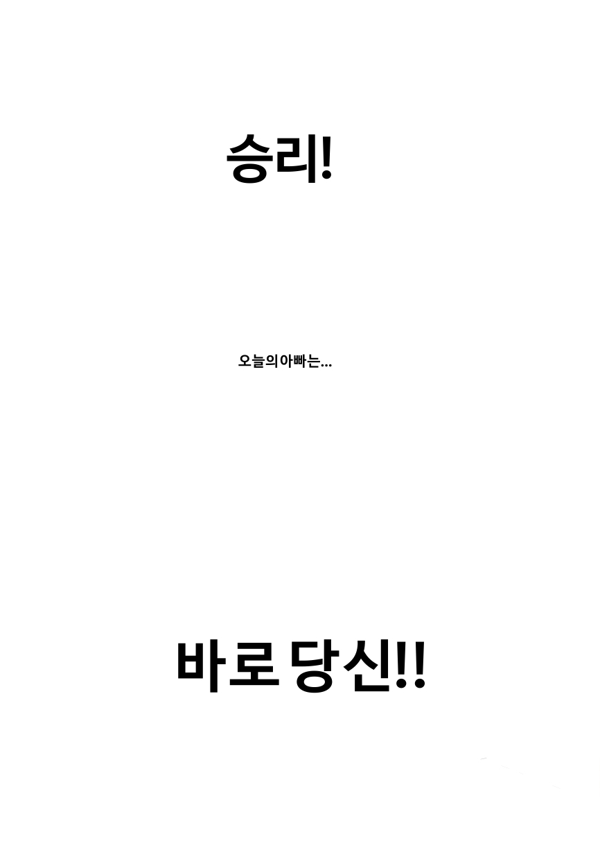 S-愛情