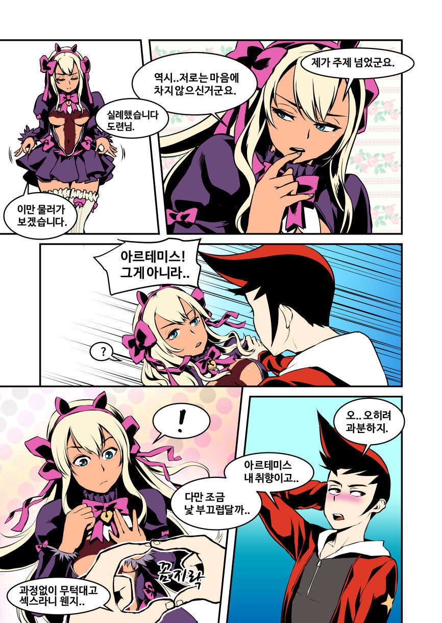 S-愛情