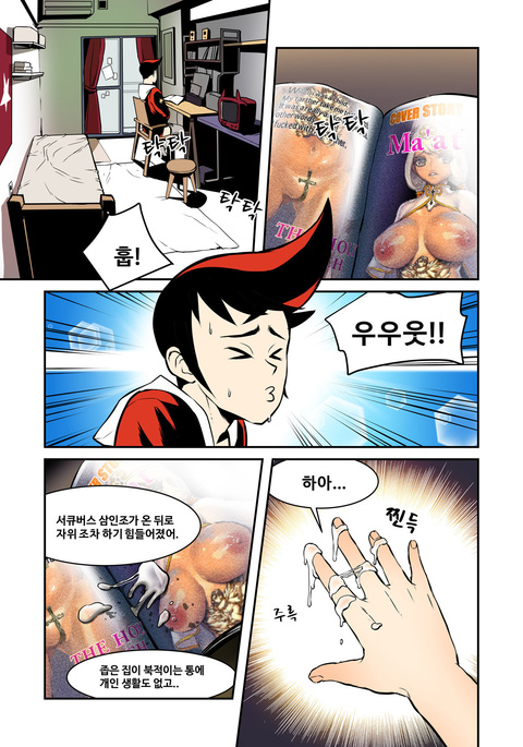 S-愛情 S-愛情