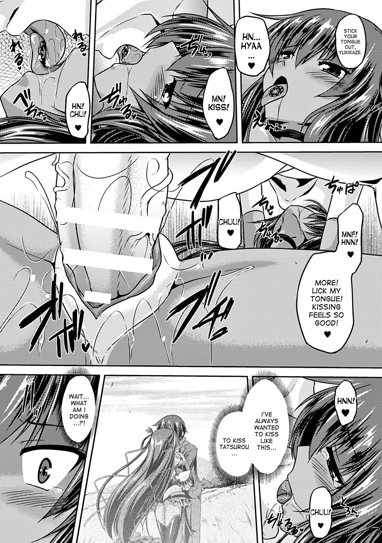 [ゴンざぶろー] 対魔忍ユキカゼ 対魔忍は淫獄に沈む #1-6 [英訳] [DL版]